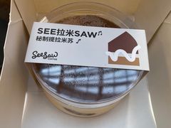 -Seesaw Coffee(上海太阳宫K46店)