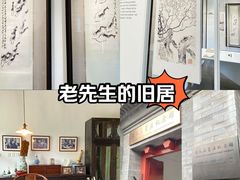 -齐白石旧居纪念馆