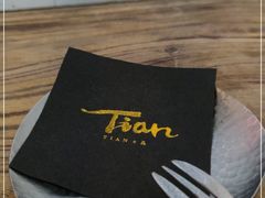 -Tian品