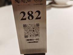 -陶陶居酒家(第十甫路总店)