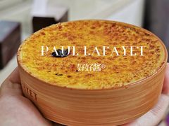 -PAUL LAFAYET 法式甜品(港汇广场店)