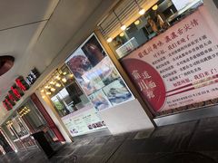 -霸道川面馆(张江店)