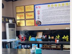 -秦云老太婆摊摊面(磁器口店)
