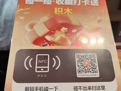 -牛New寿喜烧(闵行龙湖天街店)