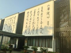 -天目湖山水园