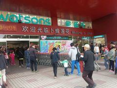 -卜蜂莲花(杨高北路店)