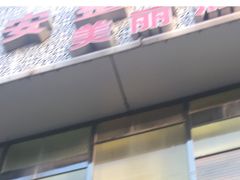 -欢乐迪KTV(南京夫子庙三山街店)