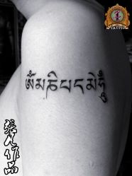 西安纹身纹墨轩--15029920540-纹墨轩刺青