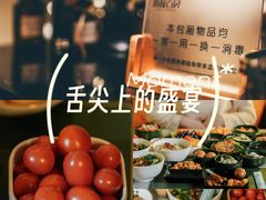 -索拉古贝(义乌北苑店)
