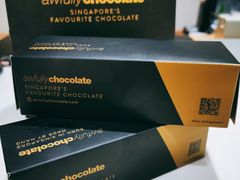 -Ninethirty by Awfully Chocolate(天环广场店)