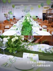 点击看大图 -金芙美月子中心(财富别墅店)