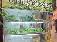 -重庆高老九火锅(万象城店)