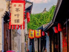 -南北湖风景区