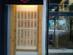 菜单-厝内小眷村(天河南一路店)