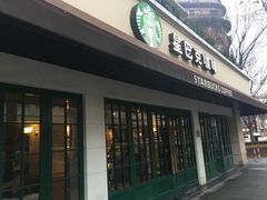 门面-星巴克(武康路店)