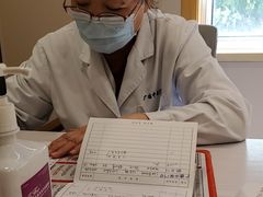 -上海广德中医门诊部