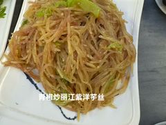 -蔼若春.传承三十年云南菜(金碧公园店)