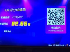 -骑士KTV(红谷滩万达店)