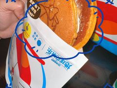 -泽田本家·铜锣烧(美罗城店)
