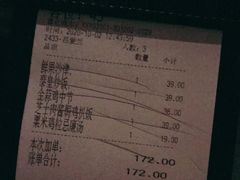 -绿茵阁牛扒餐厅(客村店)
