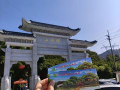 -广州市帽峰山景区