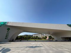 -中山市树木园