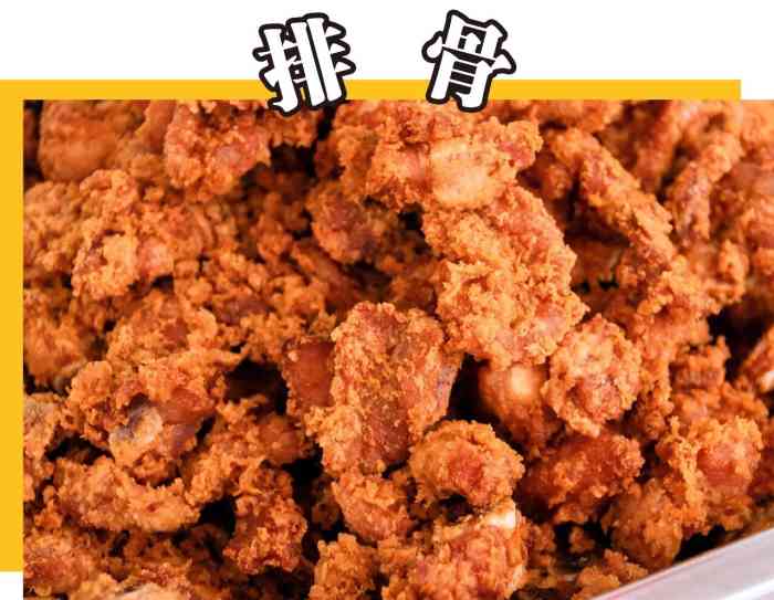 白氏水头排骨(汇水河路店)-"偶然路过,说很好吃!老板娘超级热情,她说.