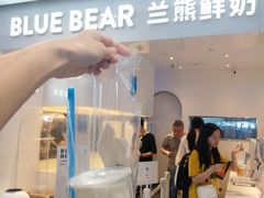 门面-兰熊鲜奶(西直门凯德mall店)