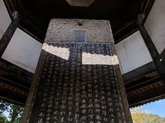 -兰亭风景区
