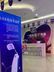 -大麦微针植发全国连锁