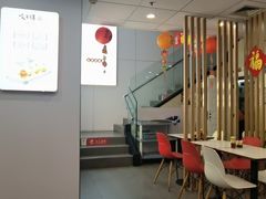 -咬不得高祖生煎·简餐(骆家庄店)