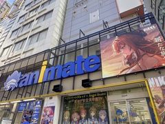 -Animate(秋叶原本馆)