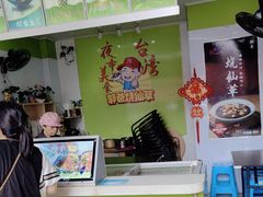 -郭爸烧仙草(西航·潭人街店)