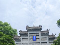 -习家池