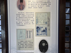 -苏州园林博物馆