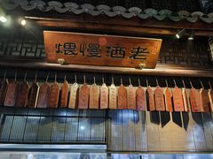 -一味大院•桐庐菜传承店(春江路店)