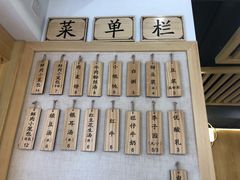 -桐香园小笼包(百井坊巷店)