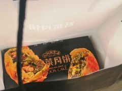 -三阳盛(南京西路店)