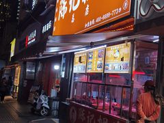 -陈记捆鸡