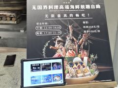 -上井料理黑金店(IFS国金中心店)