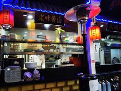 -津沽小院(大直沽总店)