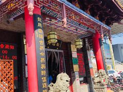 门面-耿福兴(凤凰美食街店)