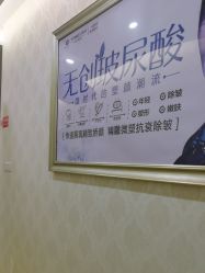 点击看大图 -海峡医疗美容医院