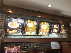 -和生记牛肉火勺店(汇兴家园店)