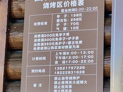 -西青郊野公园