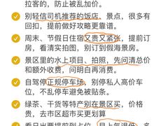 -日照海滨国家森林公园