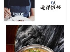 -漆黑觉米粉(三里屯店)