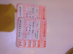 霍比特人-幸福蓝海国际影城(上海三林店)