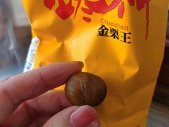 -金栗王(清扬路店)