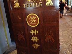 -骑鹅公社(南开大悦城店)